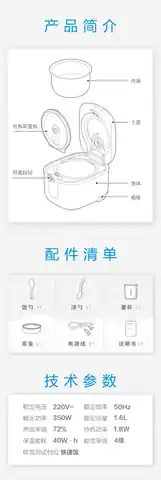 Midea美的 全智能电饭煲MB-FB16E306产品货号FB16E316350W